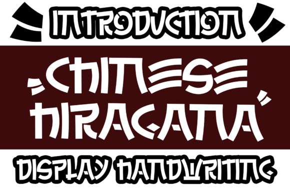 Bring a Breezy, Fun Vibe to Your Projects with Chinese Hiragana